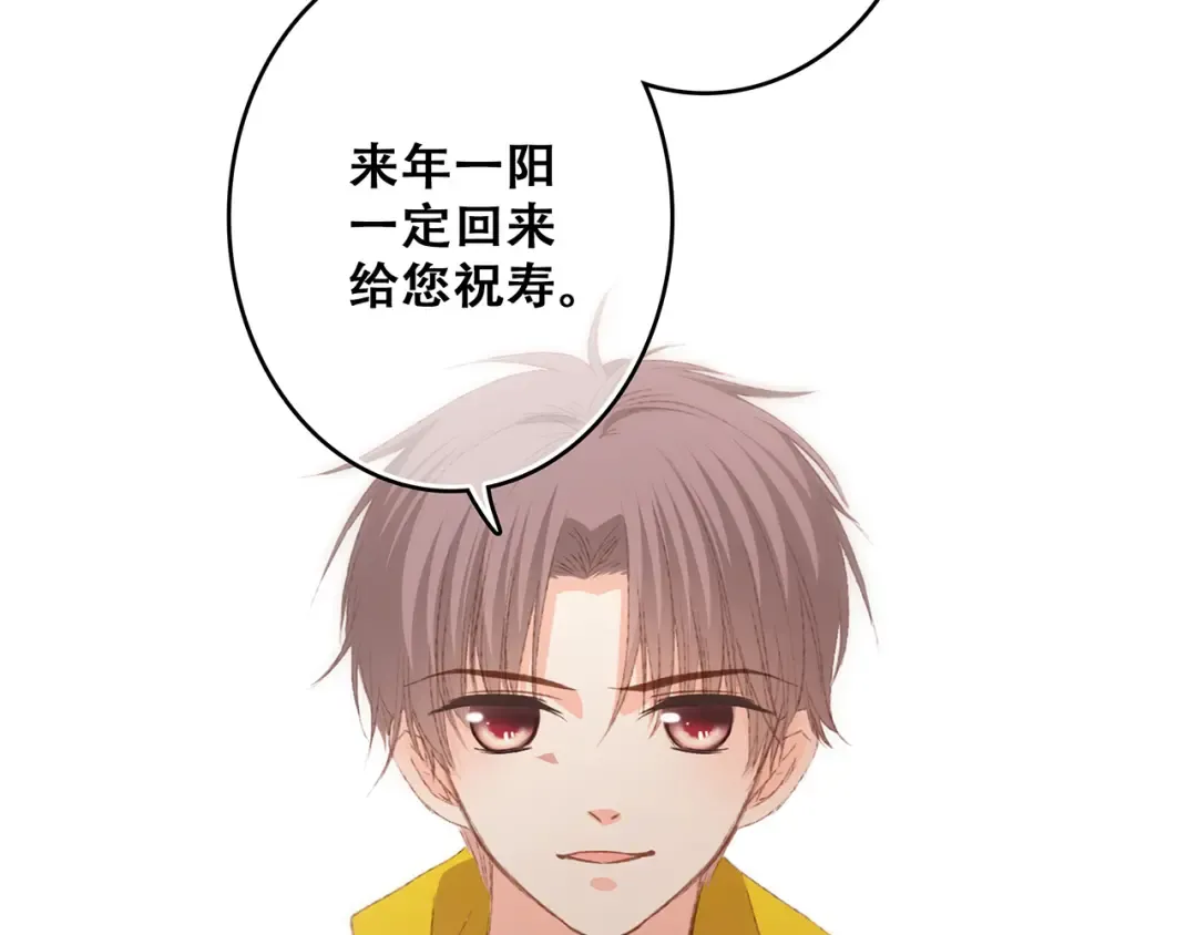 第53话（上） 贝壳里的世界 第92页