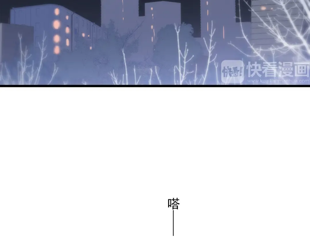 第53话（上） 贝壳里的世界 第97页