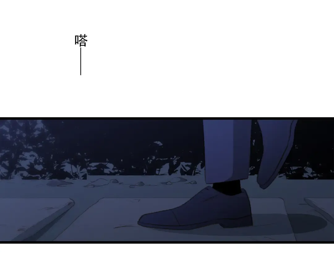 第53话（上） 贝壳里的世界 第99页