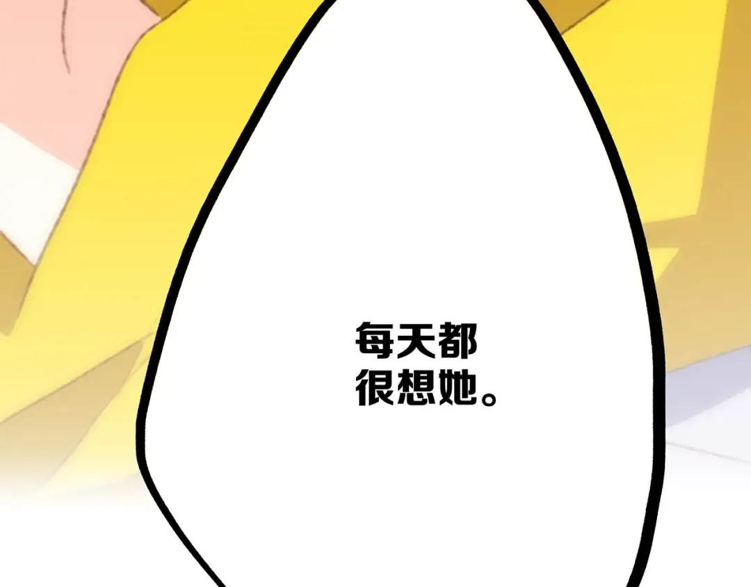 第53话（上） 贝壳里的世界 第122页