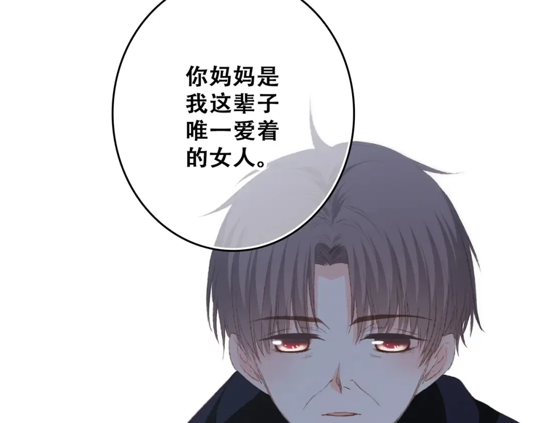 第53话（上） 贝壳里的世界 第124页