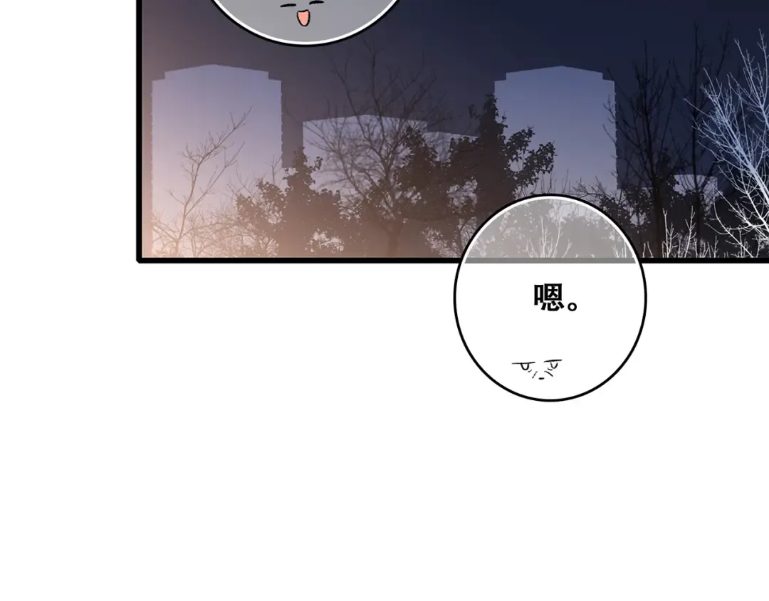 第53话（上） 贝壳里的世界 第134页