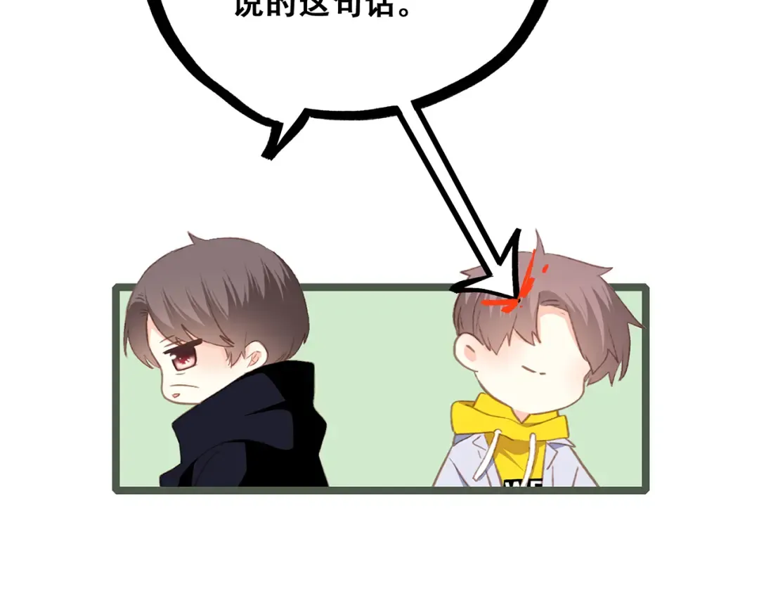 第53话（上） 贝壳里的世界 第141页