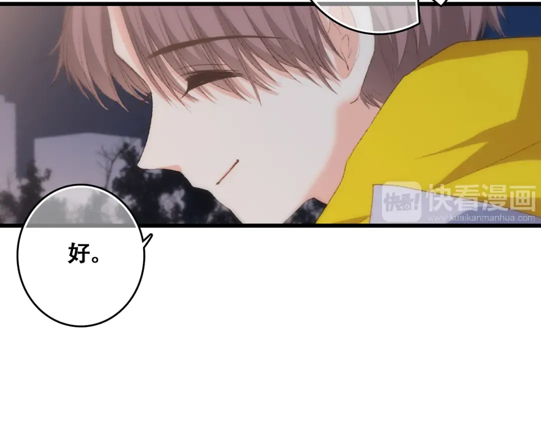 第53话（上） 贝壳里的世界 第145页