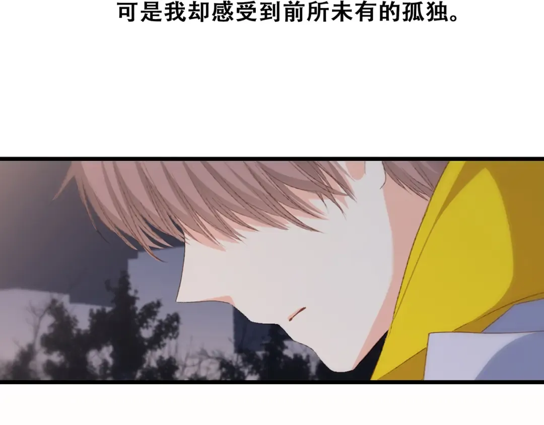 第53话（上） 贝壳里的世界 第146页