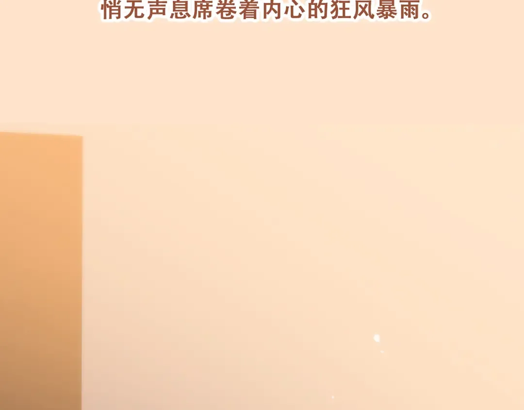 第53话（上） 贝壳里的世界 第150页