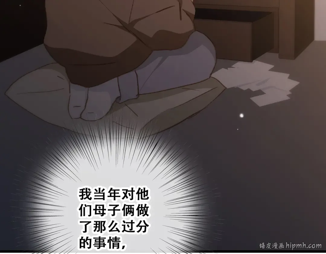 第53话（上） 贝壳里的世界 第152页