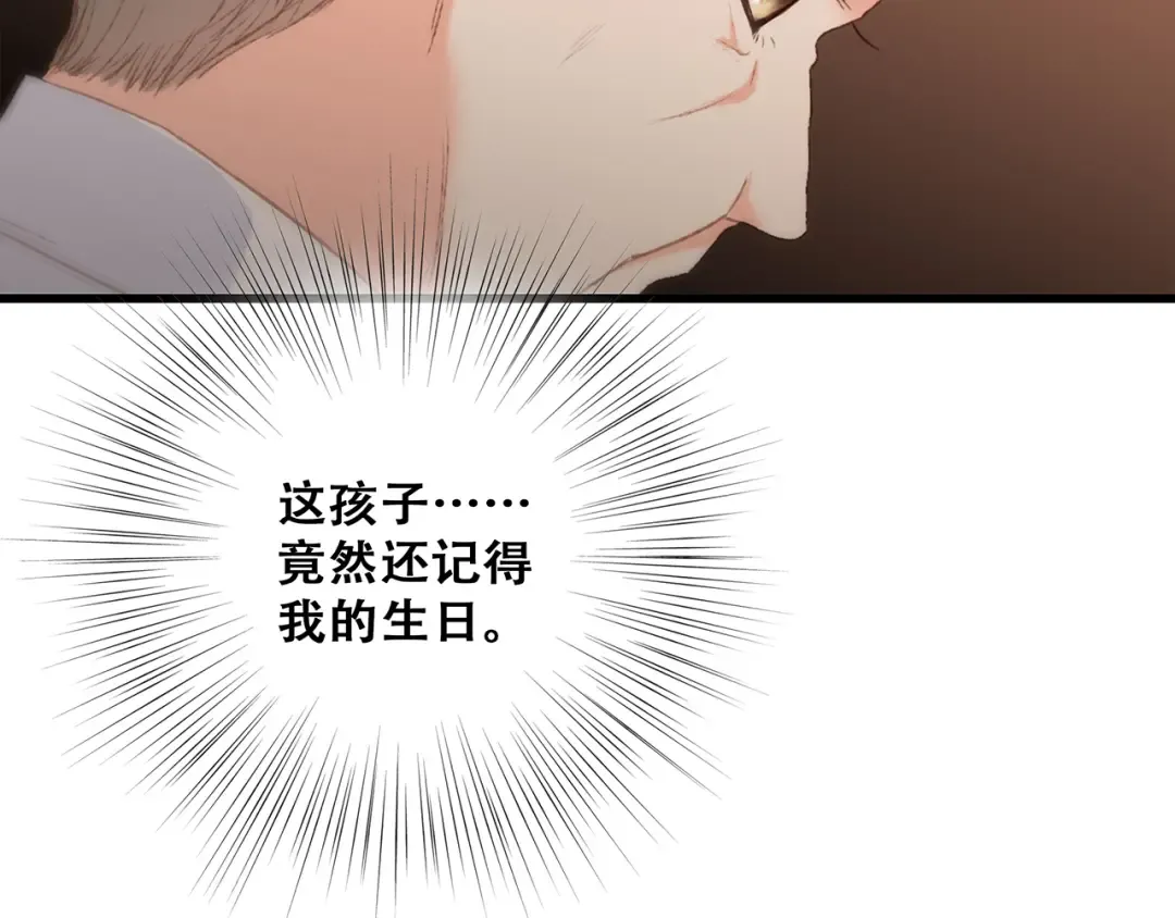 第53话（上） 贝壳里的世界 第154页