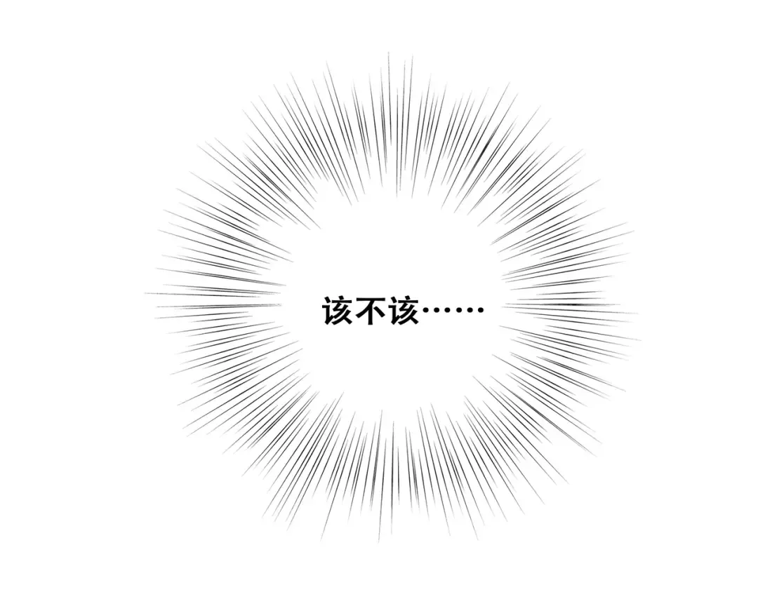 第53话（上） 贝壳里的世界 第156页