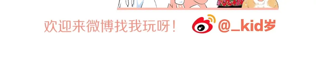 第53话（上） 贝壳里的世界 第166页