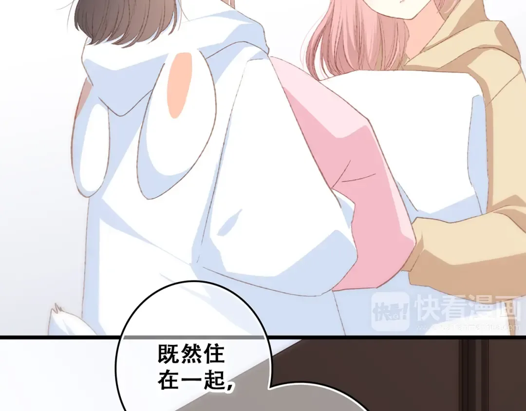 第53话（下） 对他的依赖 第34页