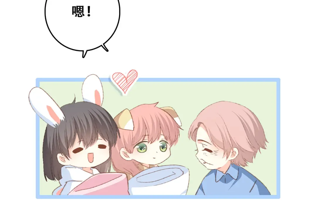 第53话（下） 对他的依赖 第38页