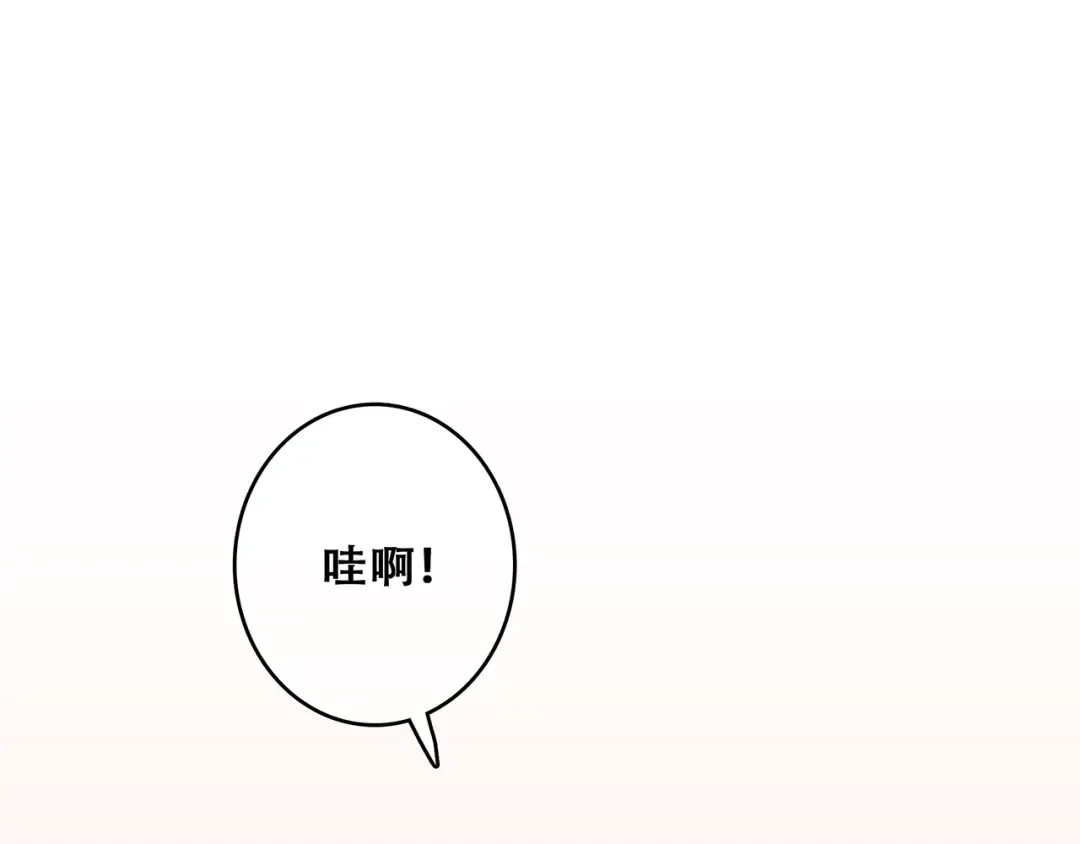 第53话（下） 对他的依赖 第39页