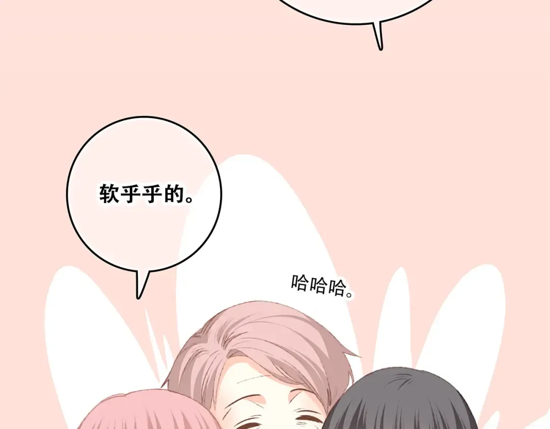 第53话（下） 对他的依赖 第41页