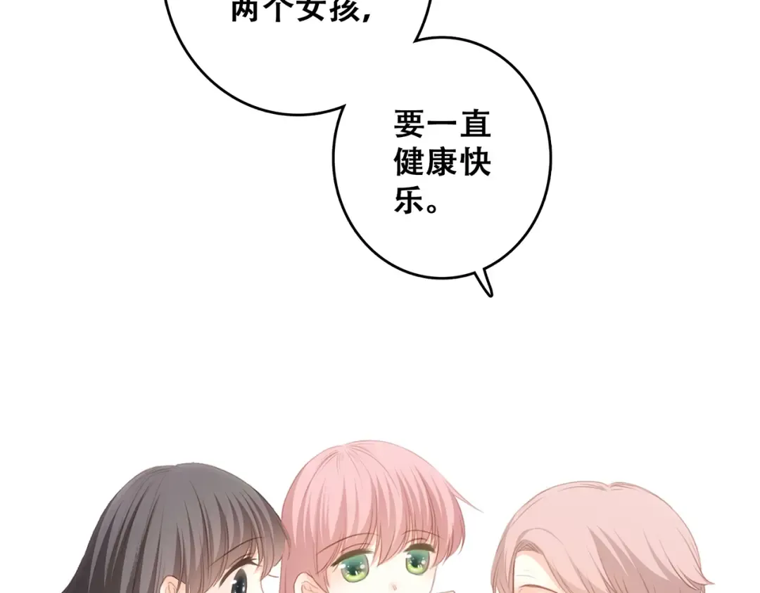 第53话（下） 对他的依赖 第61页