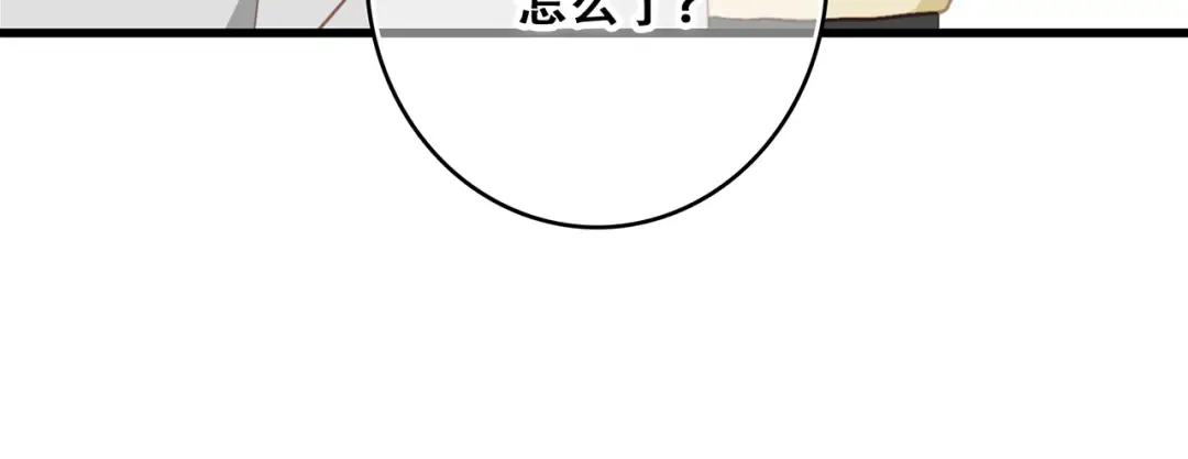 第53话（下） 对他的依赖 第78页