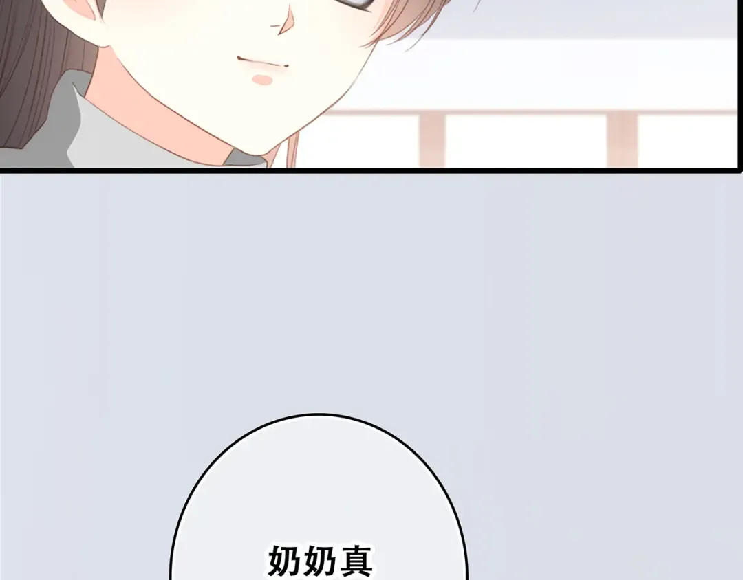 第53话（下） 对他的依赖 第85页