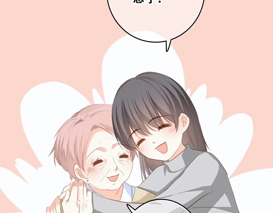 第53话（下） 对他的依赖 第91页