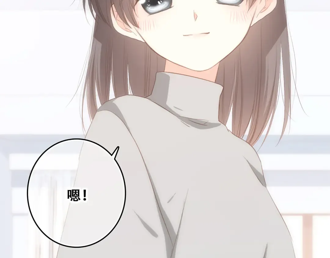 第53话（下） 对他的依赖 第101页