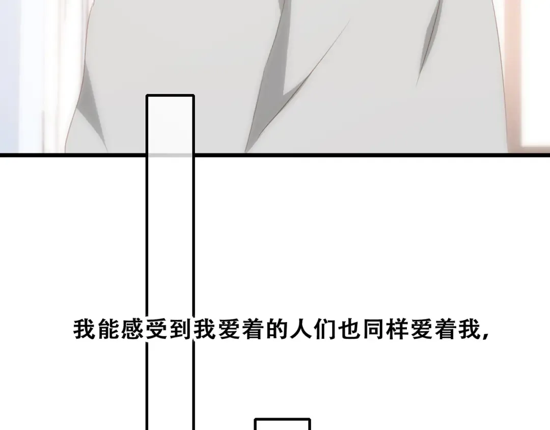 第53话（下） 对他的依赖 第102页