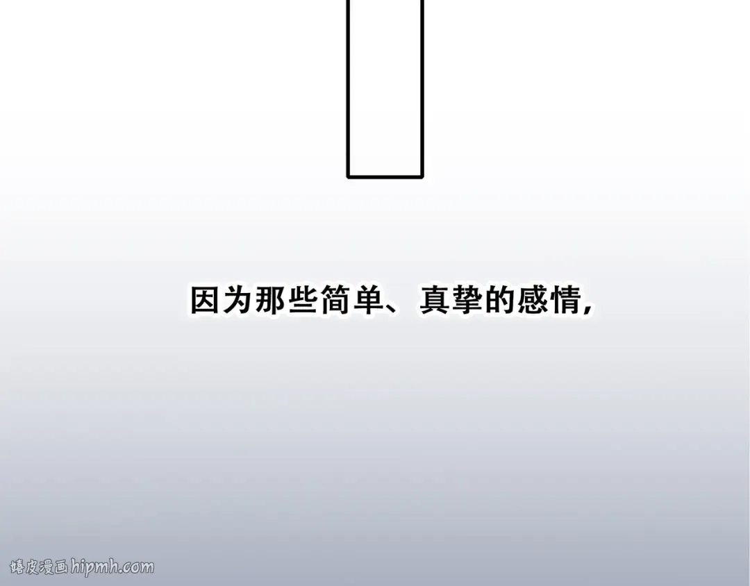 第53话（下） 对他的依赖 第104页