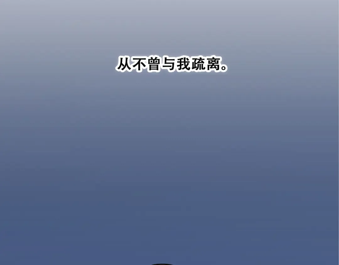 第53话（下） 对他的依赖 第105页