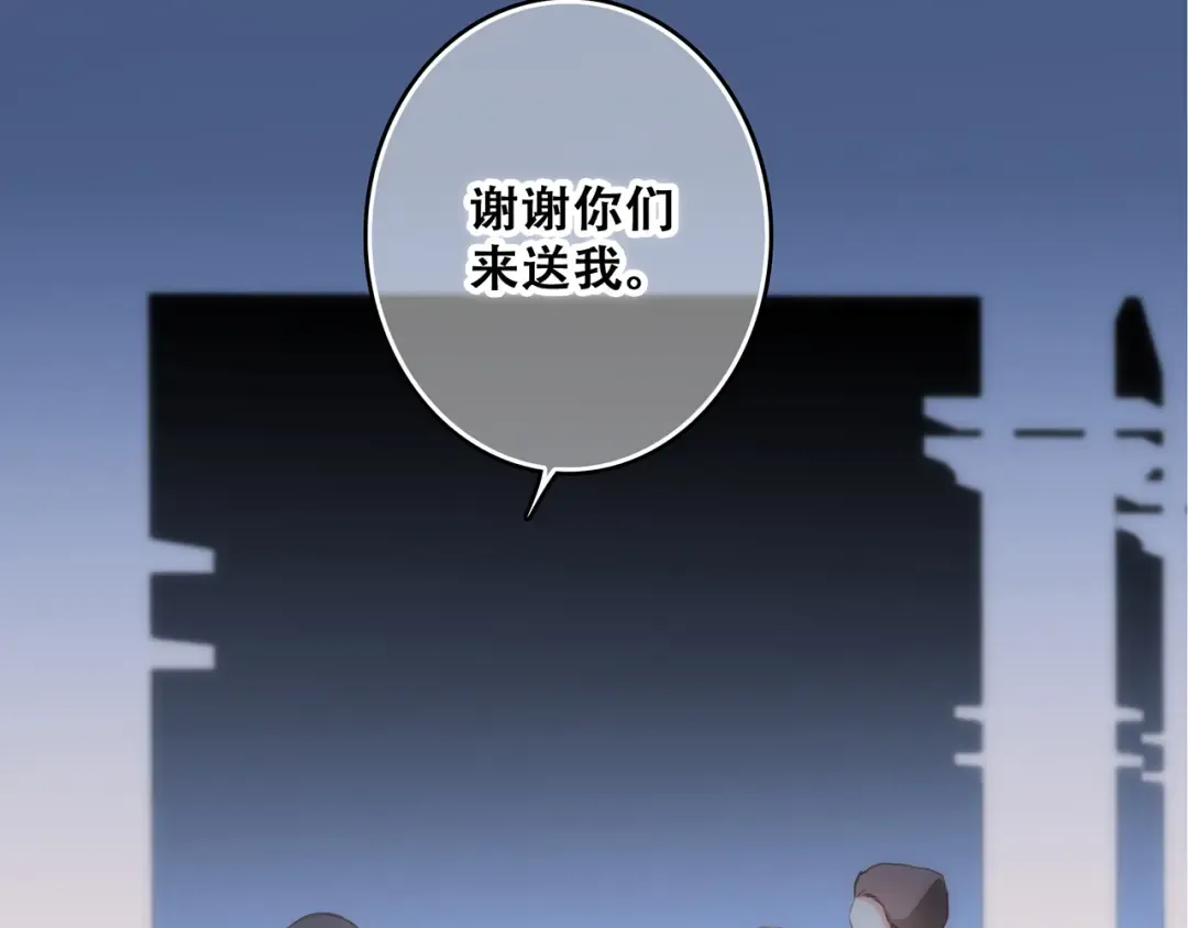 第53话（下） 对他的依赖 第106页