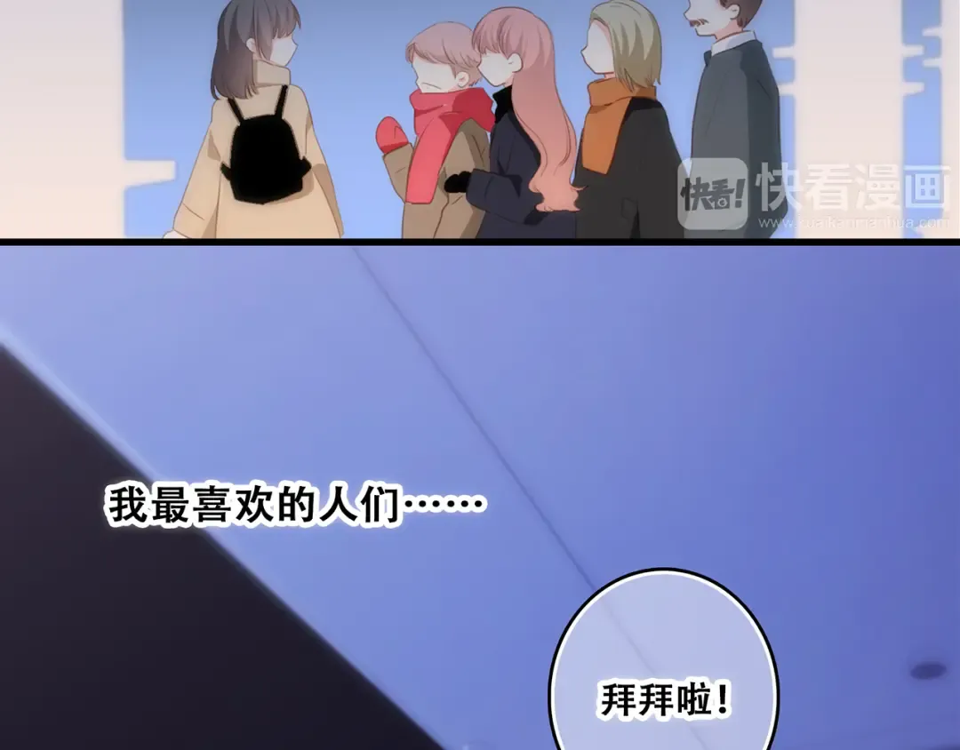 第53话（下） 对他的依赖 第107页