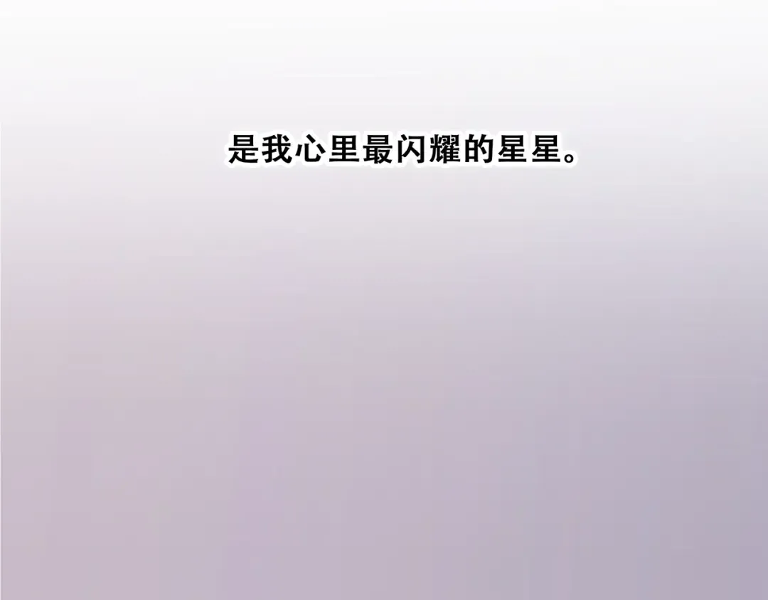 第53话（下） 对他的依赖 第111页