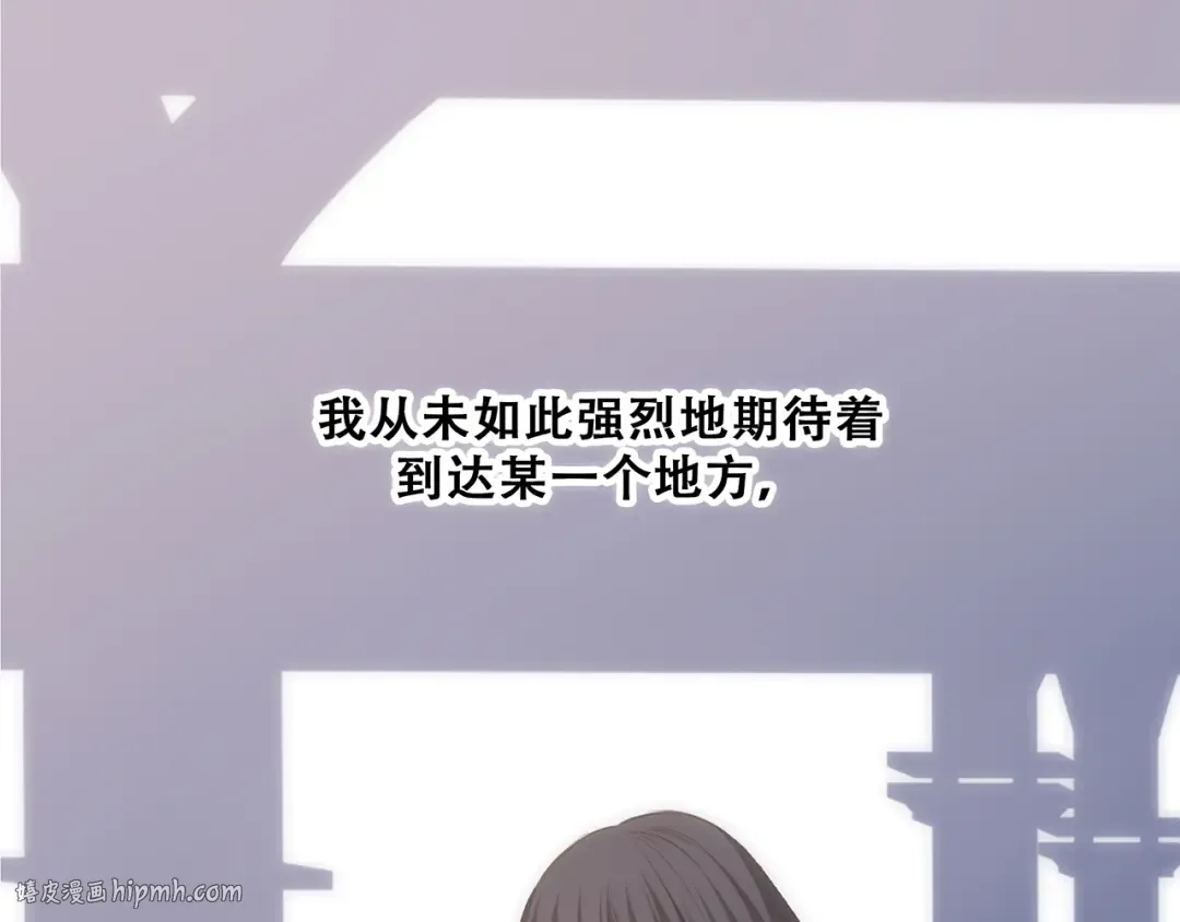 第53话（下） 对他的依赖 第112页