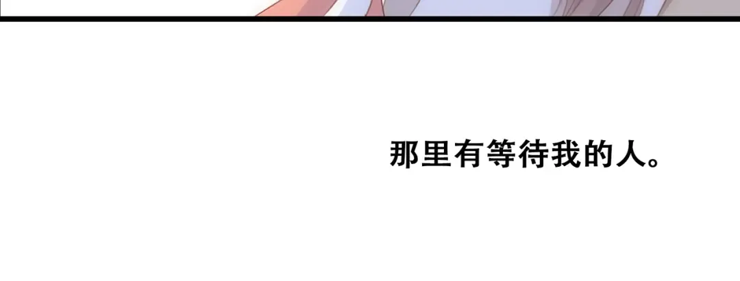 第53话（下） 对他的依赖 第115页