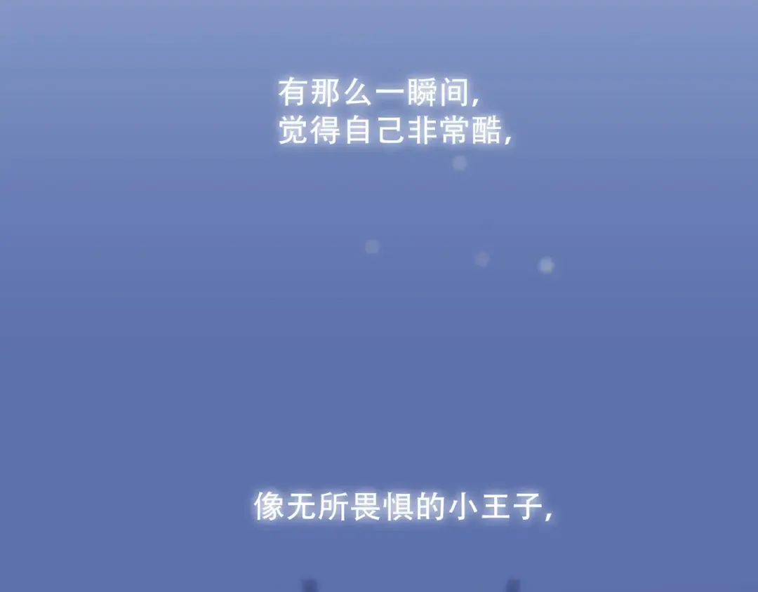 第53话（下） 对他的依赖 第117页