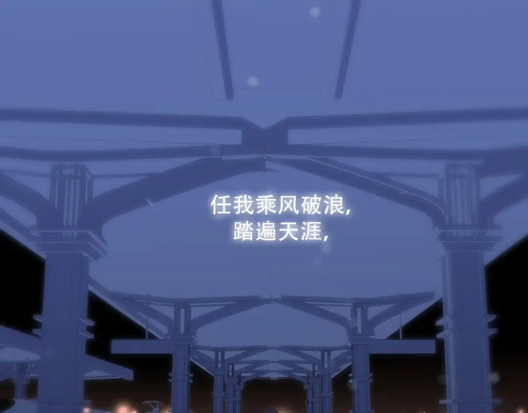 第53话（下） 对他的依赖 第118页