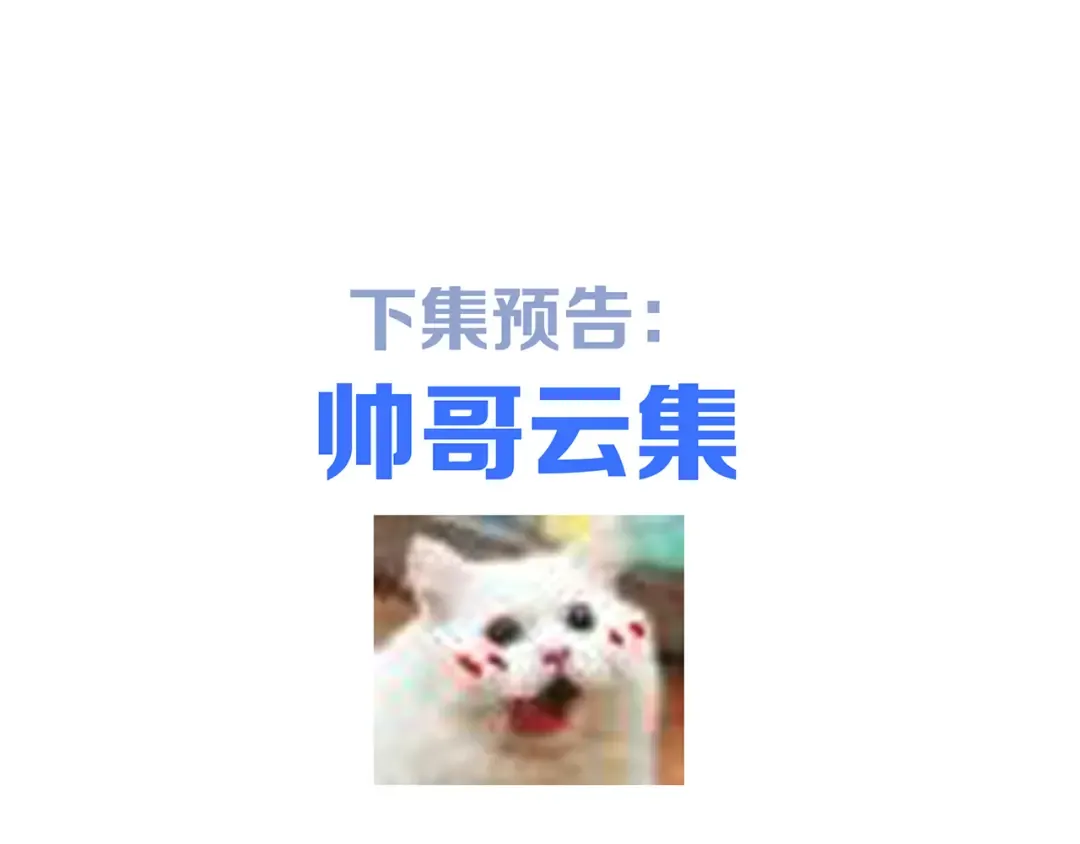 第53话（下） 对他的依赖 第125页