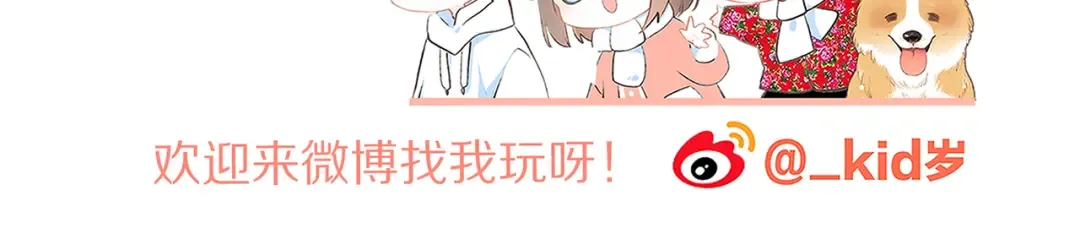 第53话（下） 对他的依赖 第127页
