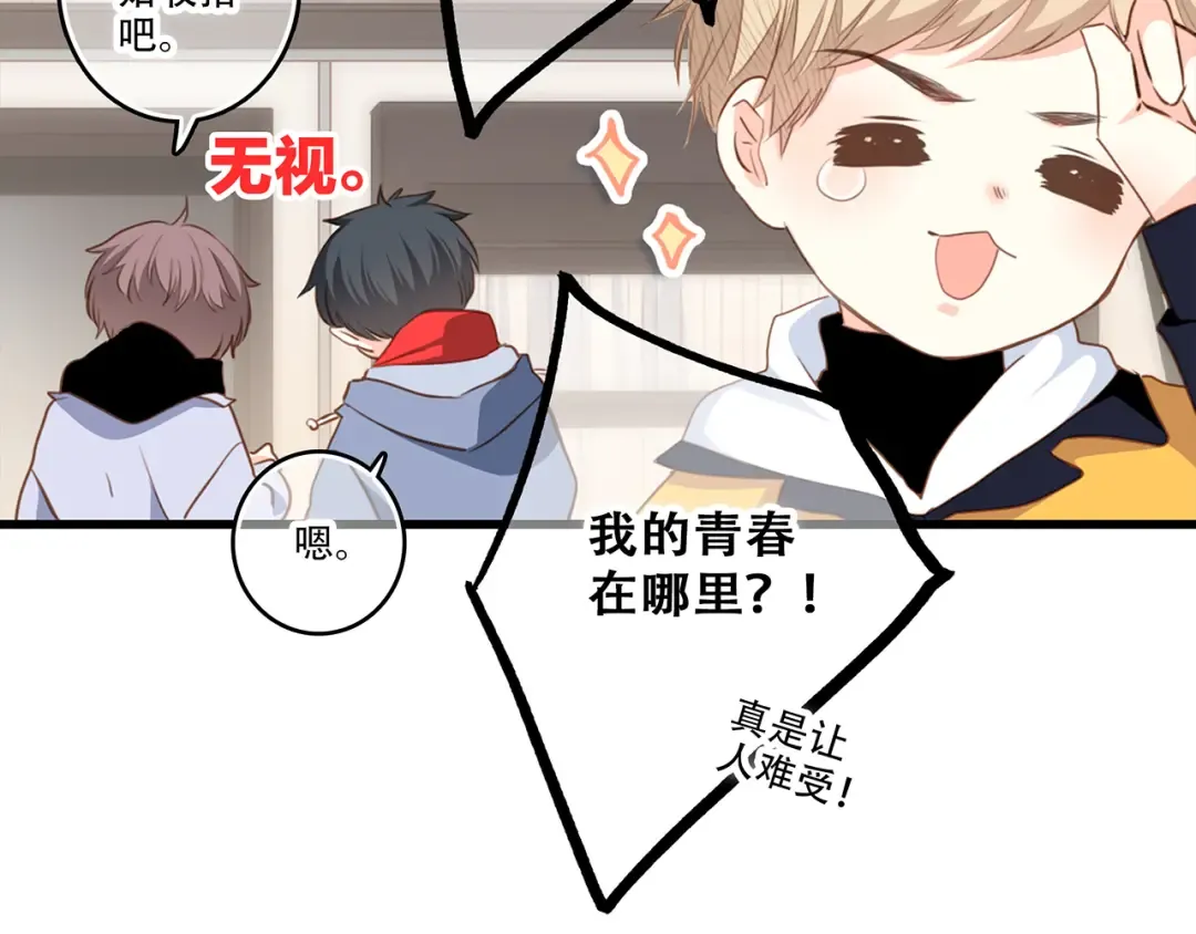 第54话（上） 狠心的人 第9页