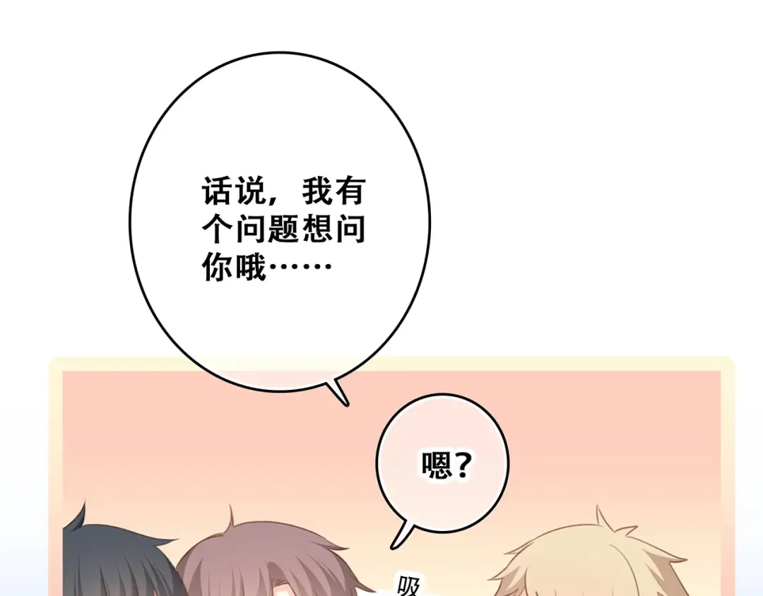 第54话（上） 狠心的人 第12页