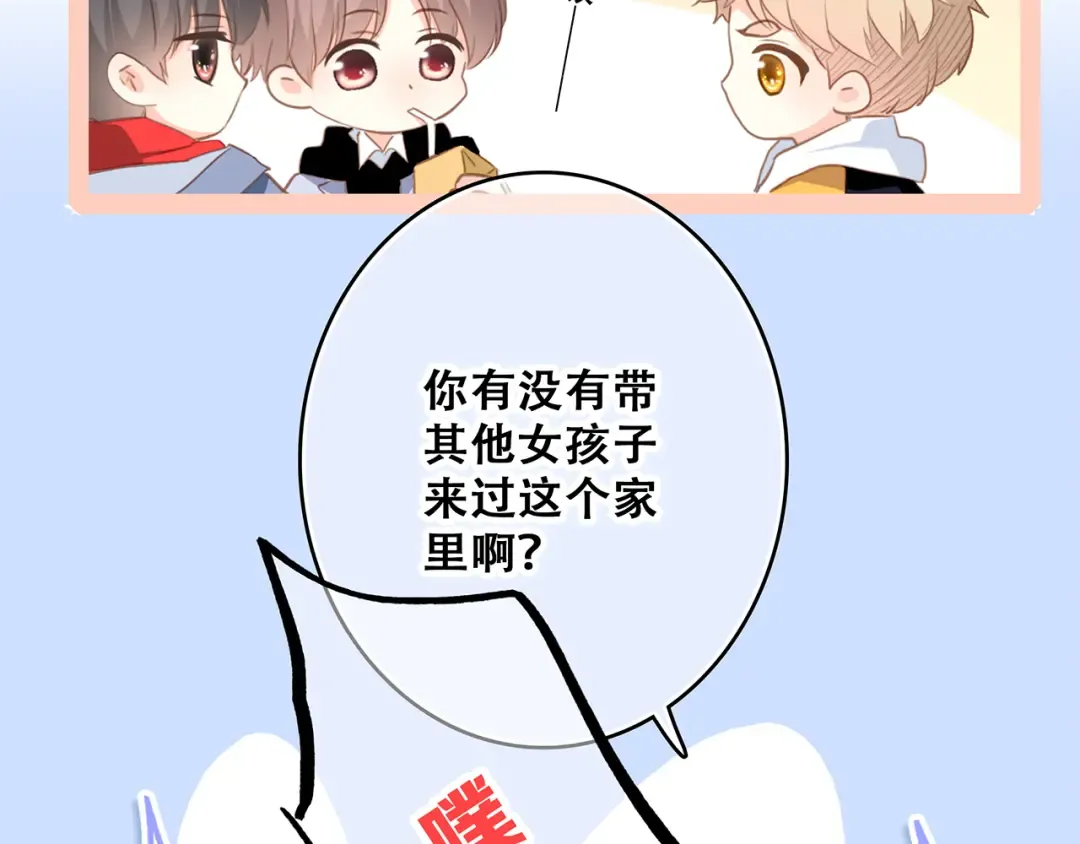 第54话（上） 狠心的人 第13页