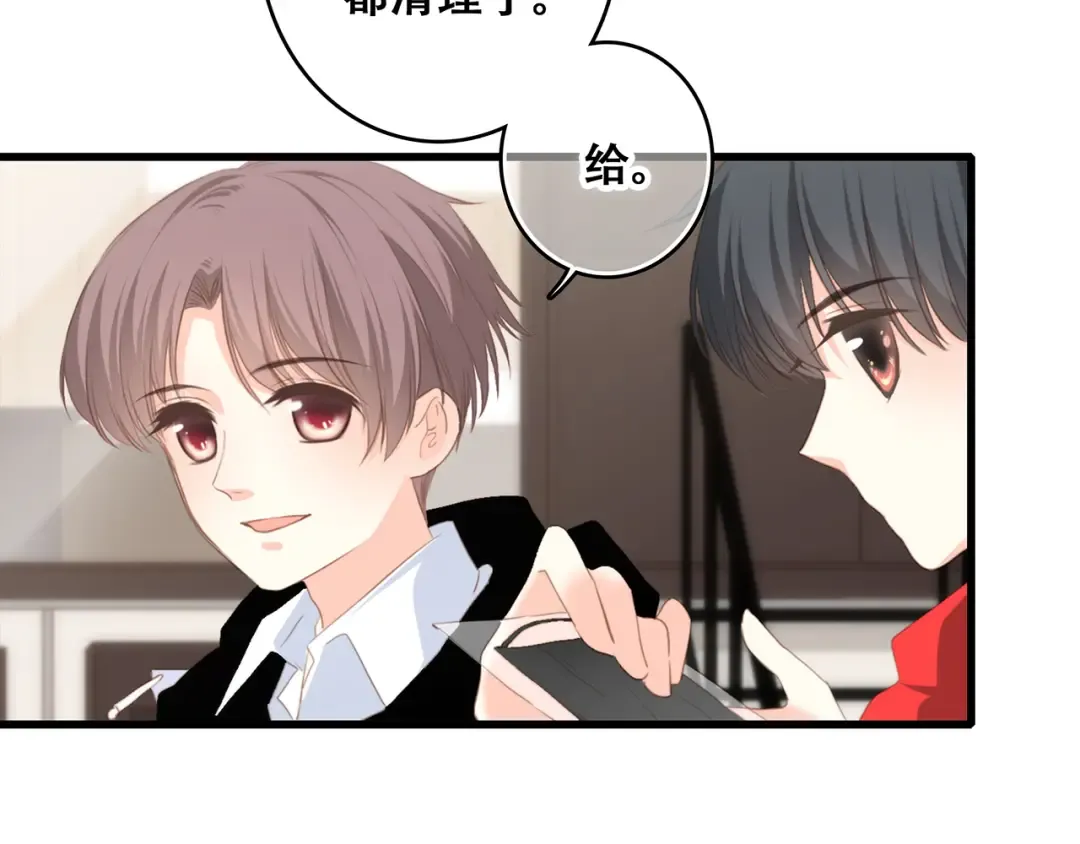 第54话（上） 狠心的人 第26页