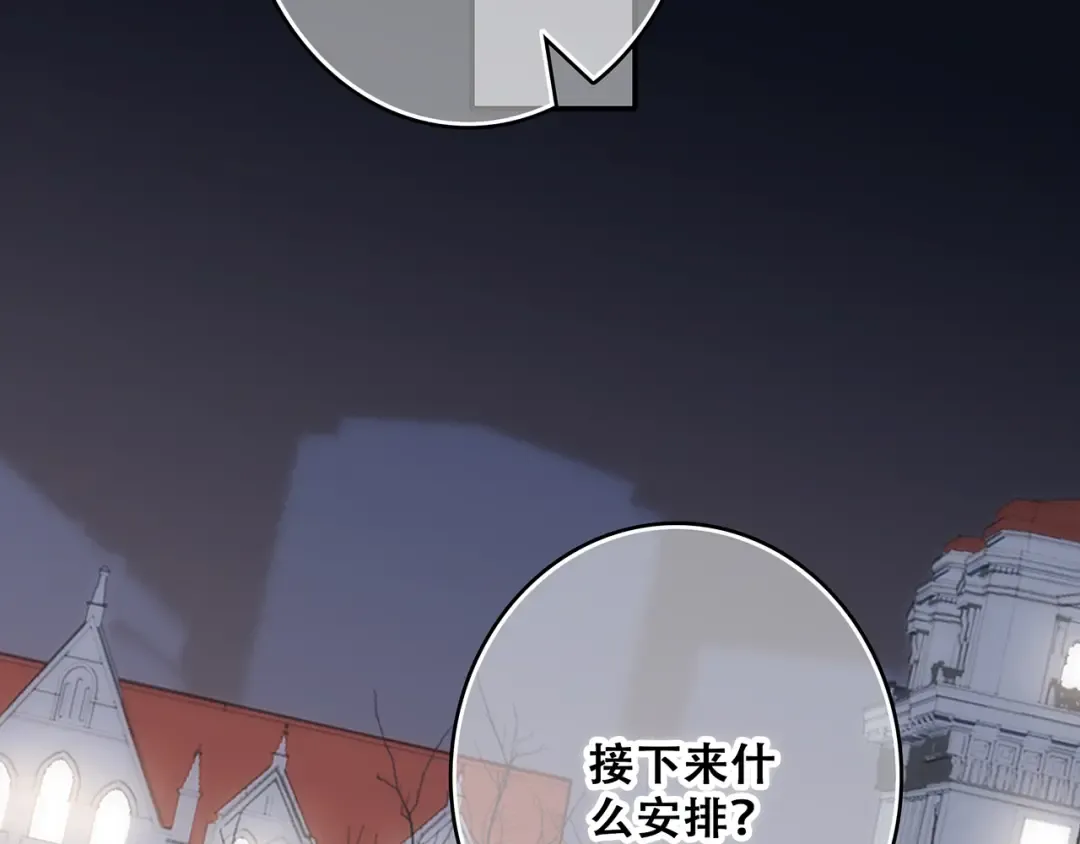 第54话（上） 狠心的人 第35页