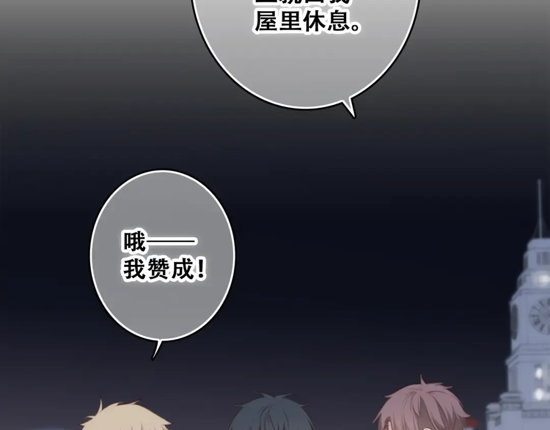 第54话（上） 狠心的人 第38页