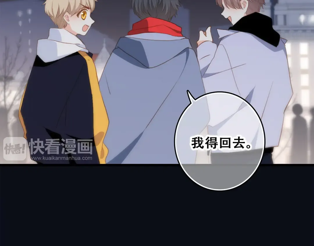 第54话（上） 狠心的人 第39页