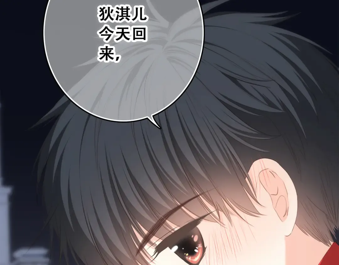 第54话（上） 狠心的人 第42页