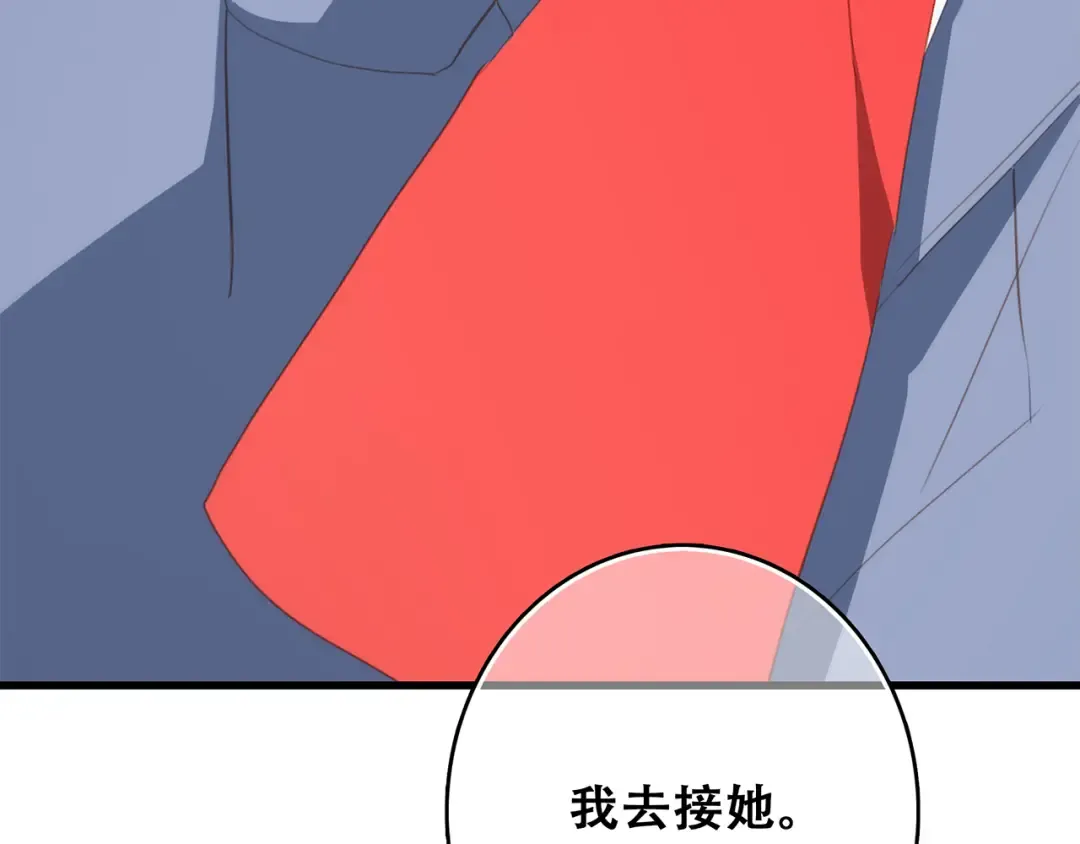 第54话（上） 狠心的人 第44页