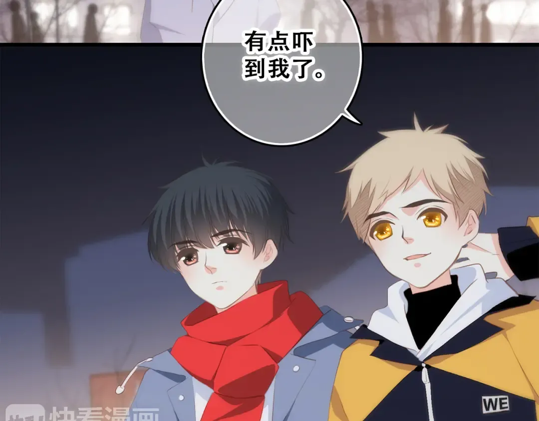 第54话（上） 狠心的人 第55页