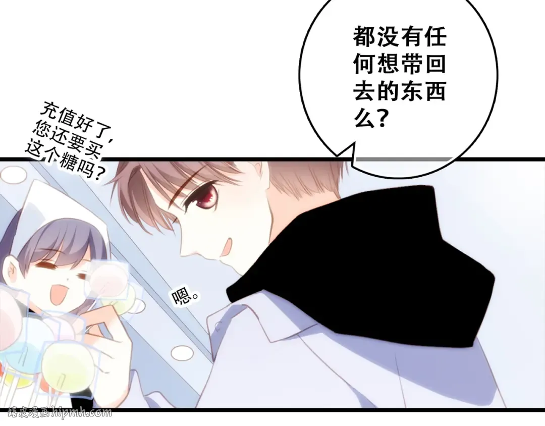 第54话（上） 狠心的人 第64页