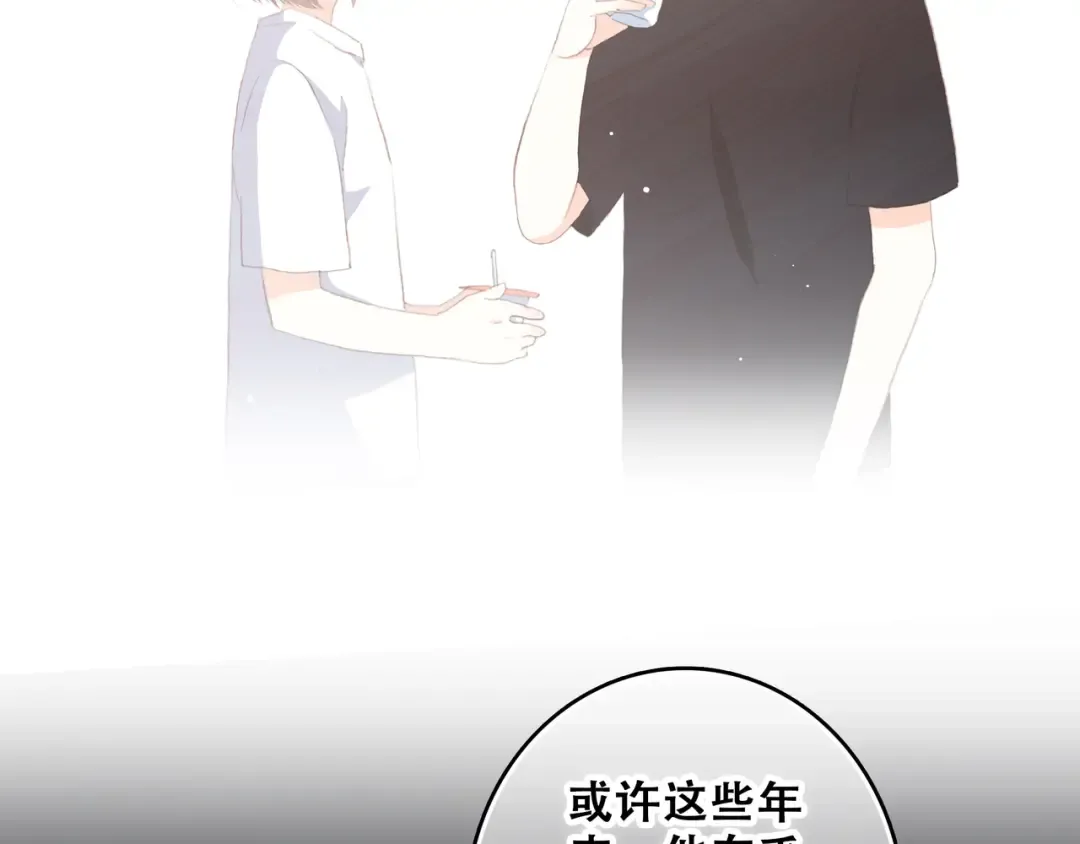 第54话（上） 狠心的人 第68页