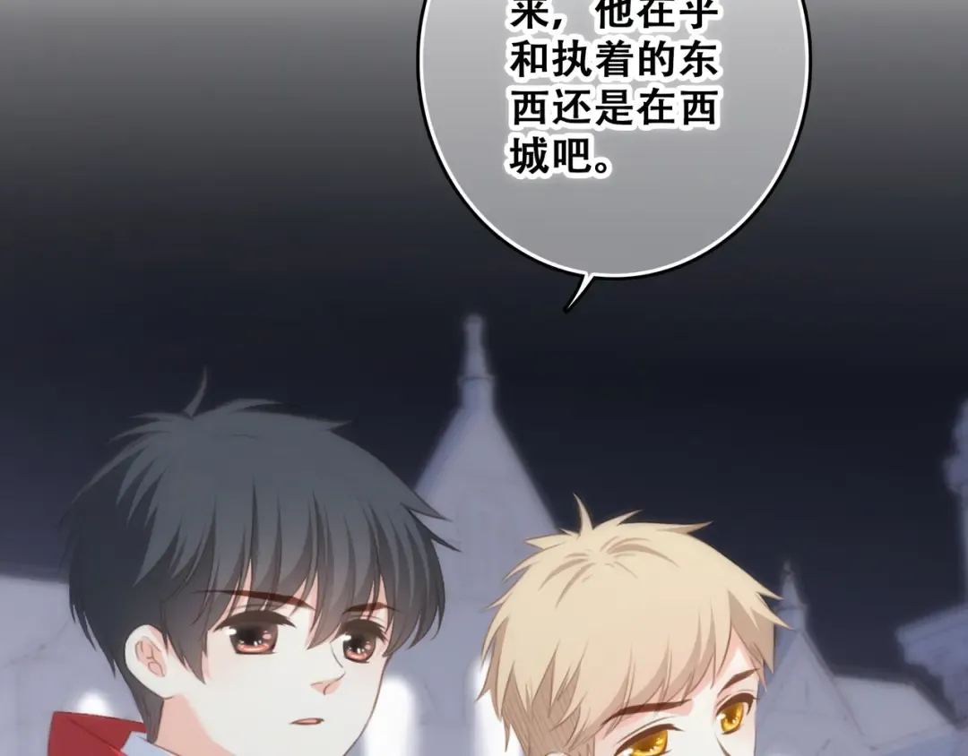 第54话（上） 狠心的人 第69页