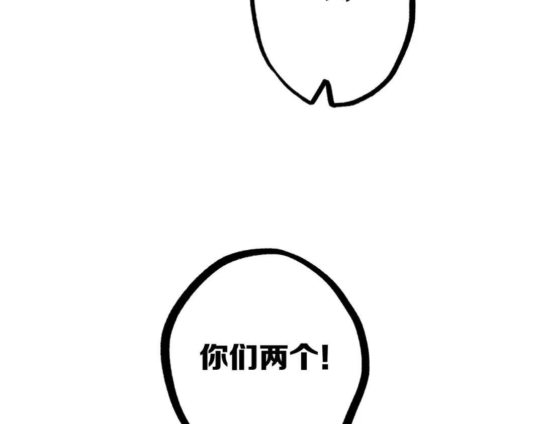第54话（上） 狠心的人 第74页