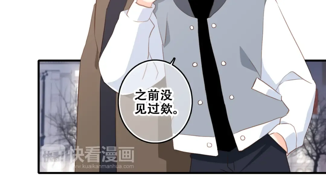 第54话（上） 狠心的人 第77页